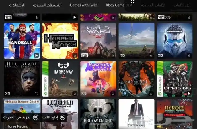 حسابات مشتركة xbox 6