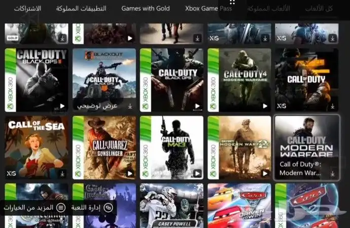 حسابات مشتركة xbox 3