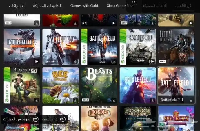 حسابات مشتركة xbox 2