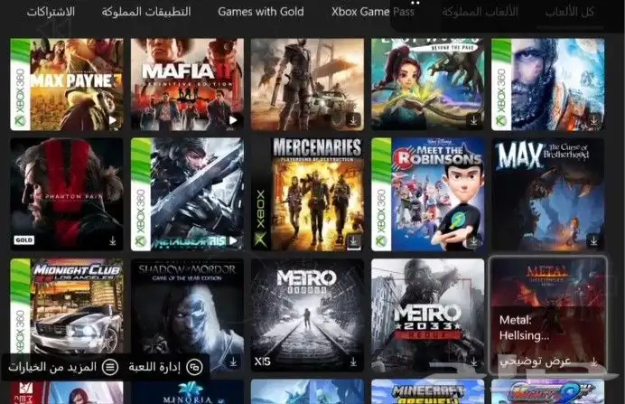 حسابات مشتركة xbox 7
