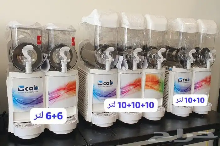 أجهزة كافيهات 13