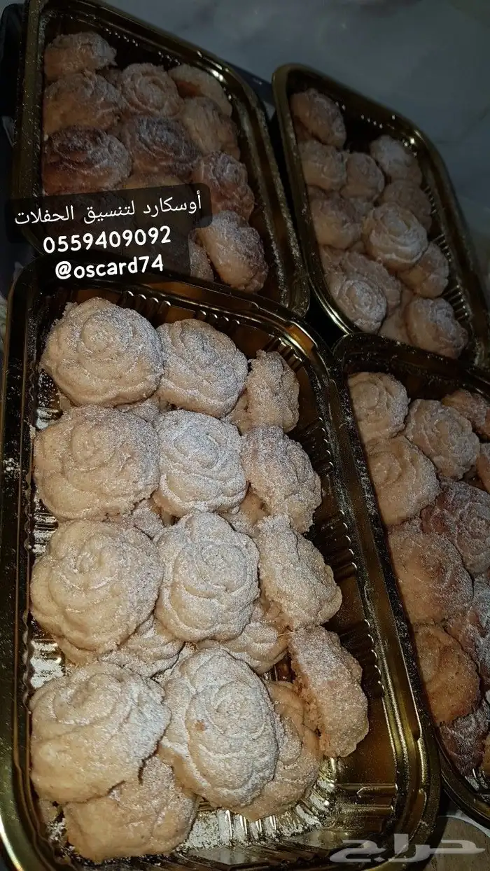 معمول كوكيز شابوره براونيز كوكيز غريبه تمريه 9