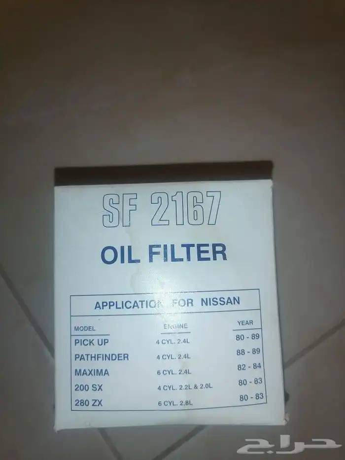 فلتر ددسن 2