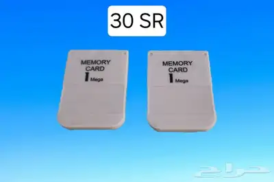 اكسسوارات بلايستيشن 1 و 2 playstation 8