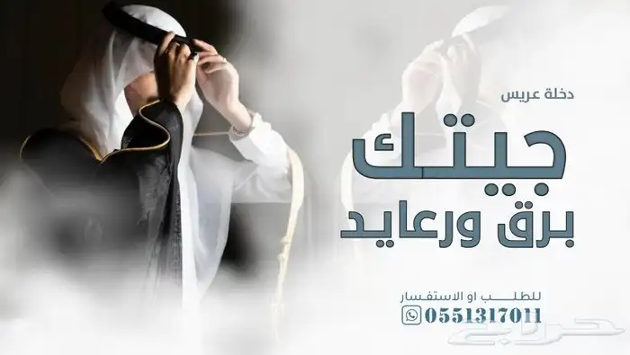 استديو تنفيذ شيلات وزفات بالاسماء 4