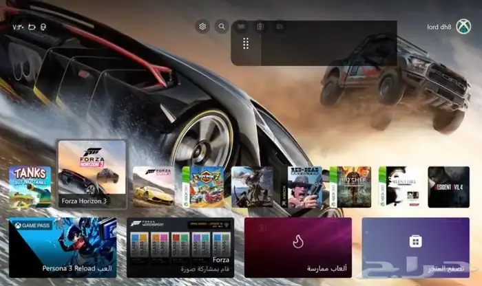حسابات مشتركة xbox 0