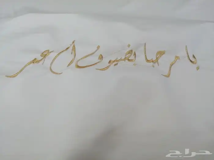 تطريز وشاحات بعبارات 7