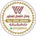مطبعه مطابع مطبعة طباعة مطبوعات طباعة ستيكر طباعة كروت علب م 0