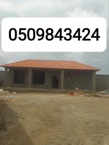 قرميد الباحه 12