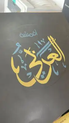 مطبعه مطابع مطبعة طباعة مطبوعات طباعة ستيكر طباعة كروت علب م 2