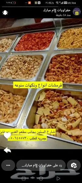 منتجات سورية فطورات مكدوس شغل بيت انواع جبن 5