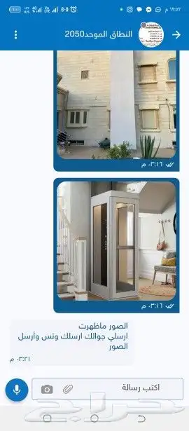 بسم الله الرحمن الرحيم يوجد لدينا مصاعد موديل حديث 4