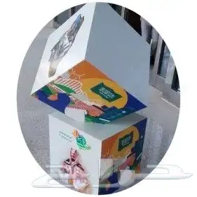 مطبعة  خطاط  دعاية   إعلان 2