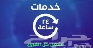 جهاز نقاط بيع مدى مجان- شاشتين حصريا من نامي 3