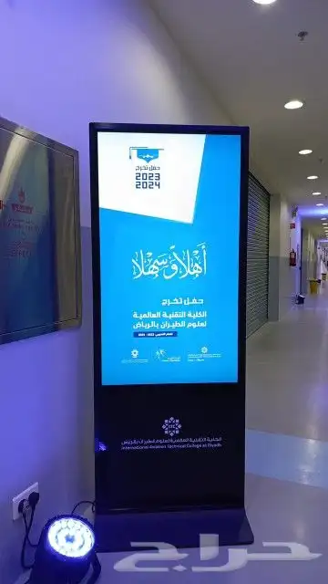 شاشات - تراس - اضاءات - سماعات 1