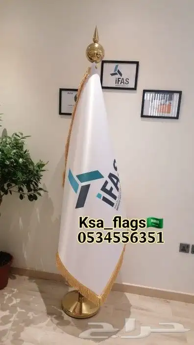 علم خاص تفصيل علم طباعة شعار علم مكتب علم السعودية علم الدول 2