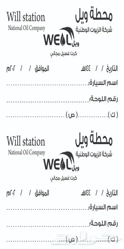 طباعة كروت - أختام - استيكر - فواتير - سندات قبض - بنر 4