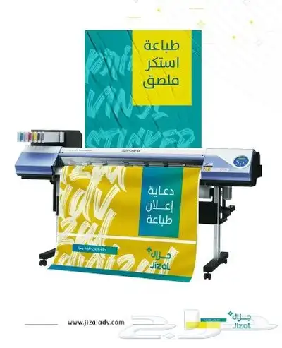 طباعة-كروت اكواب بوكسات جكات ستكر 7