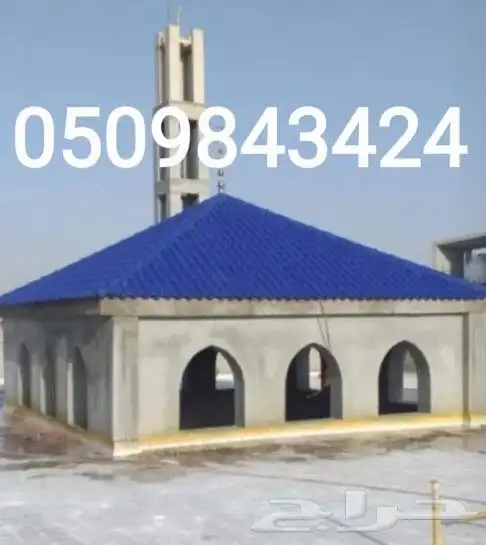 قرميد الباحه 19