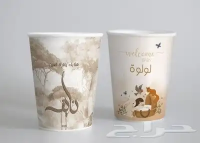 طباعة-كروت اكواب بوكسات جكات ستكر 6
