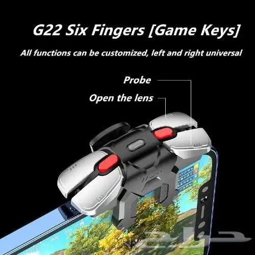 ازرار للجوال تيبربو 4 اصابع بخاصية تسريع الطلقات G22 3