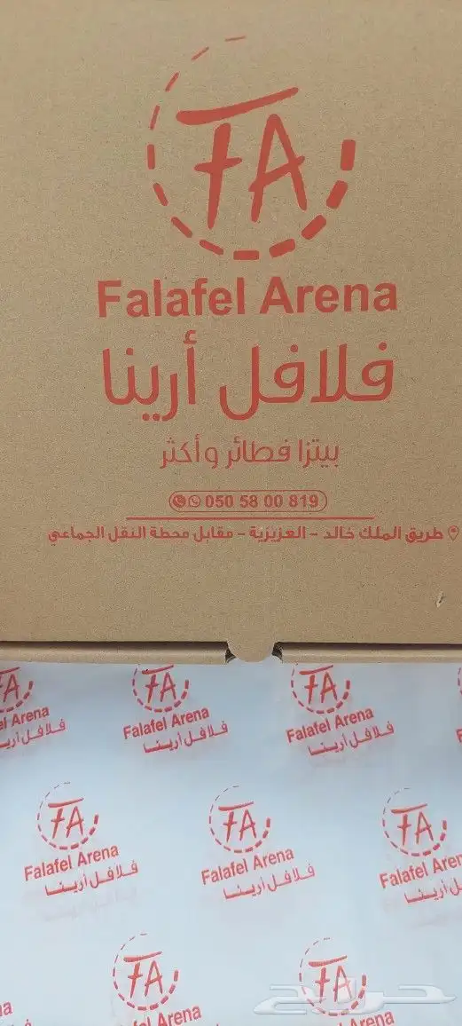 نوفر لكم هويه بصريه كامله مطبوعه من مستلزمات التغليف 7