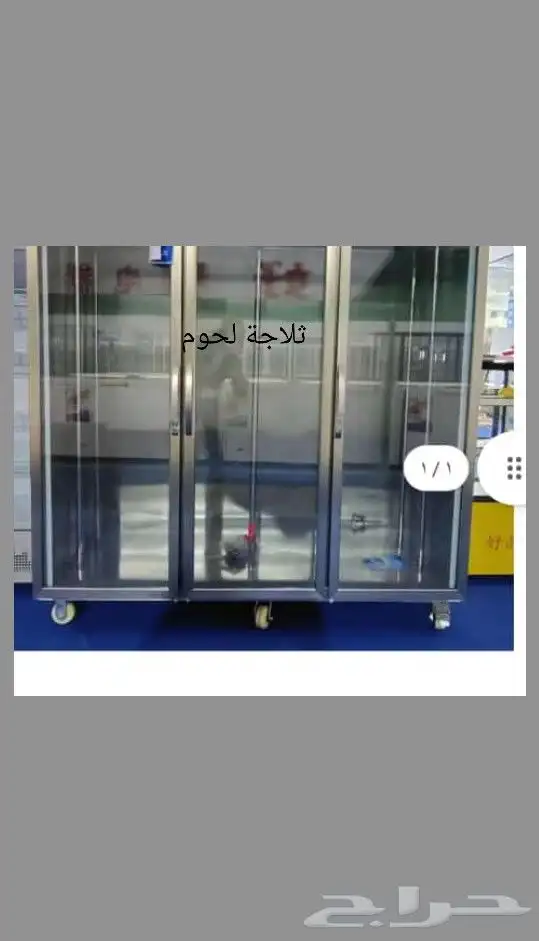 قطاعة خضار منشار بروستت 2