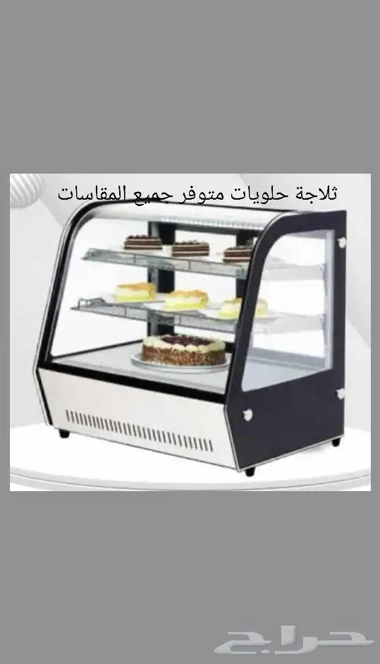 قطاعة خضار منشار بروستت 3