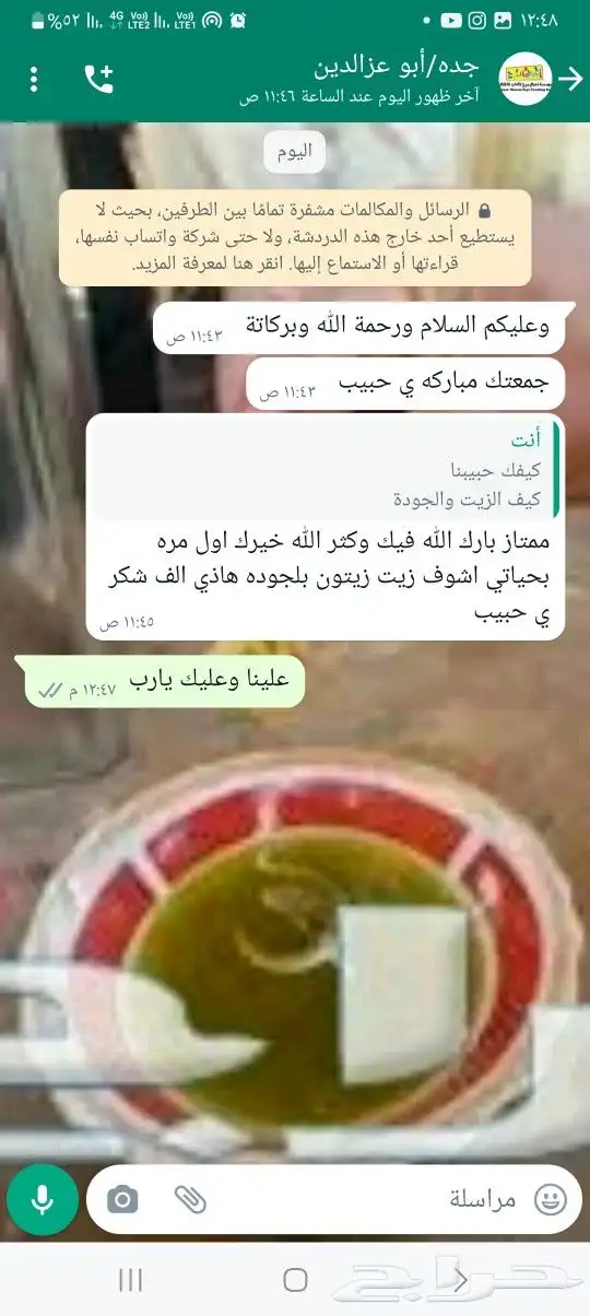 زيت زيتون فلسطيني بكر بعل عضوي لكل المدن والقرى 39