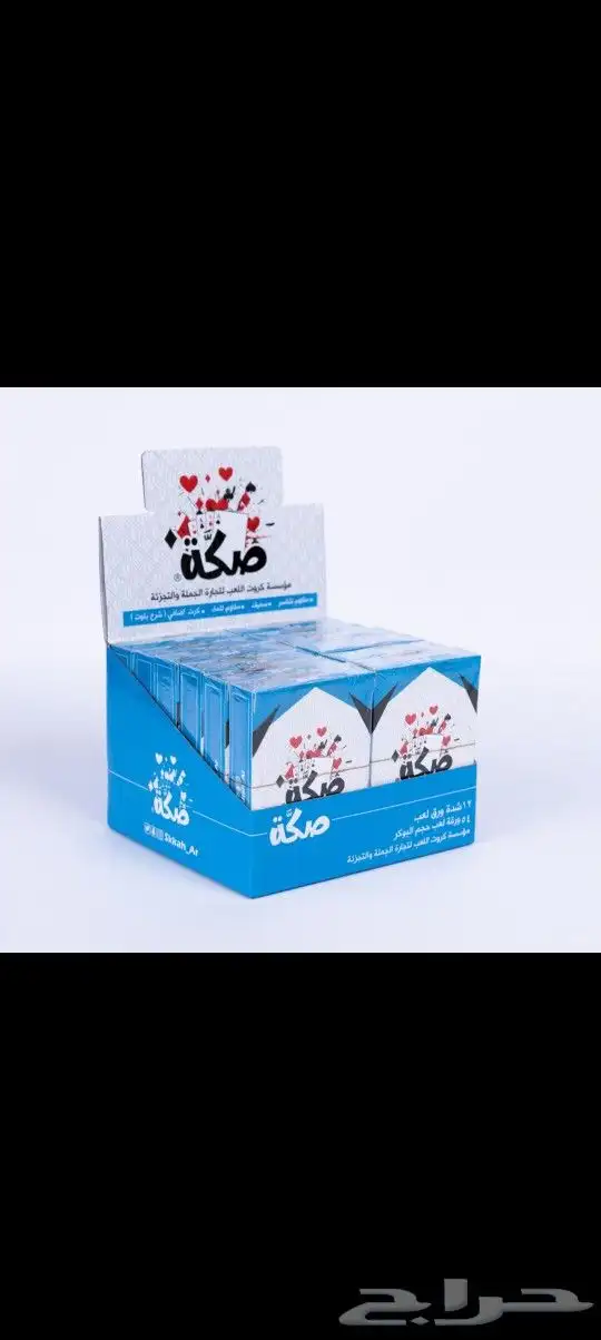 صكه والمعرف لا يعرف 0