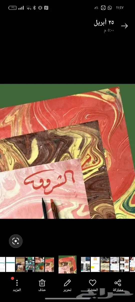 تدريب -تعليم الطباعه والحفر 0
