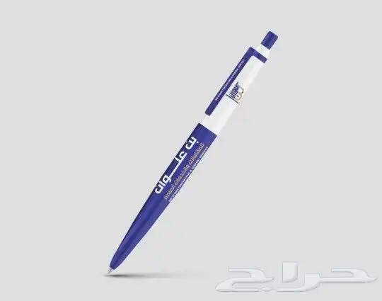 مطابع اقلام ورق رسمي اختام اكواب حراريه 0