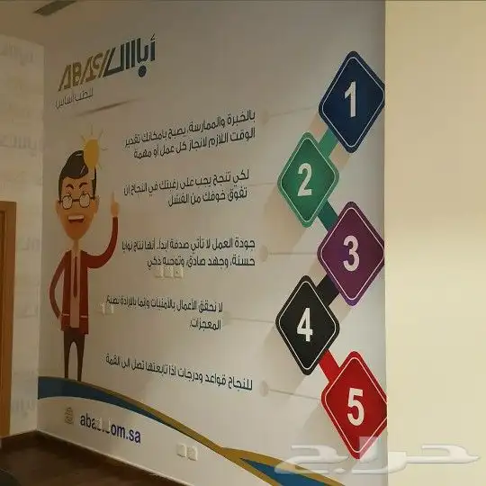 مطبعة طباعة كروت ستيكر فولدر ورق اكرليك ستاند رول اب سند 6