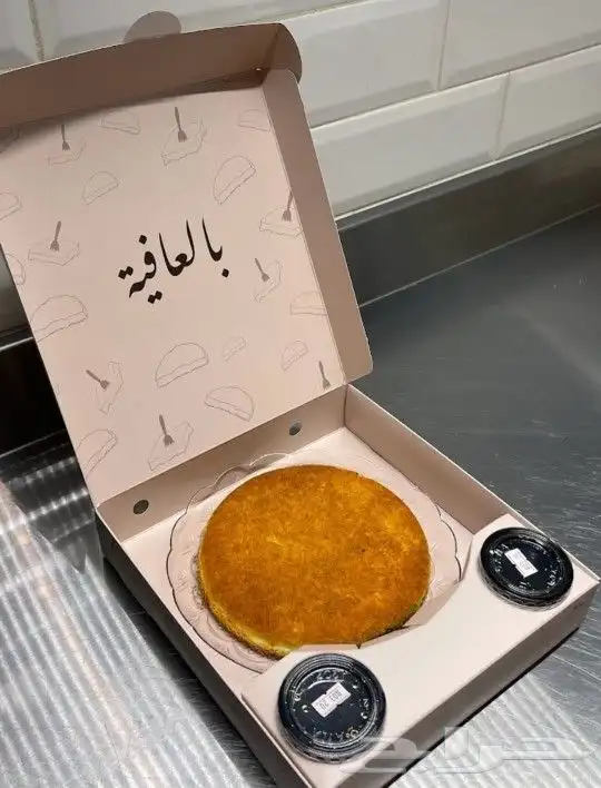 نوفر لكم هويه بصريه كامله مطبوعه من مستلزمات التغليف 5
