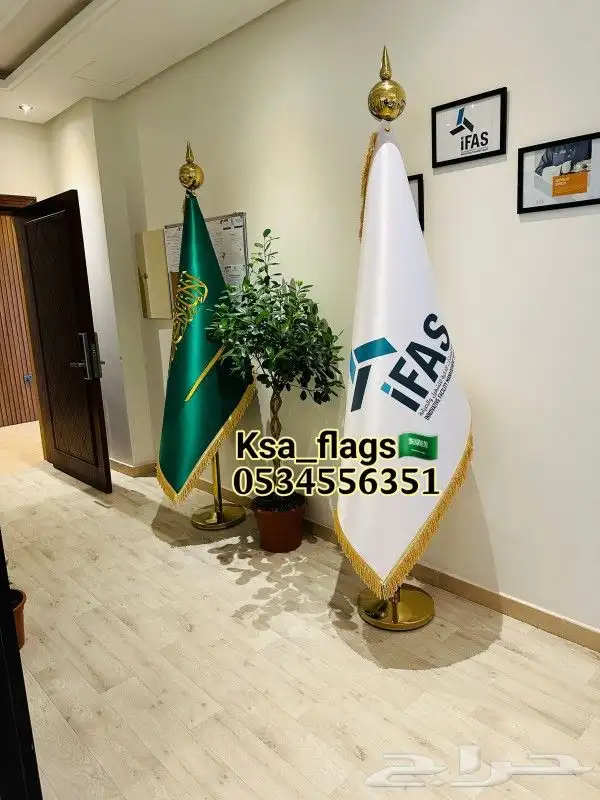 علم خاص تفصيل علم طباعة شعار علم مكتب علم السعودية علم الدول 3