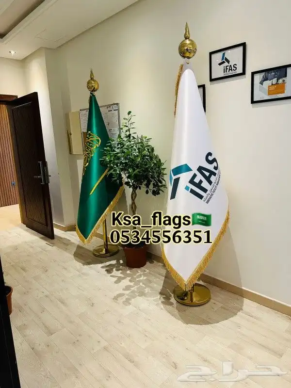 علم خاص تفصيل علم طباعة شعار علم مكتب علم السعودية علم الدول 0