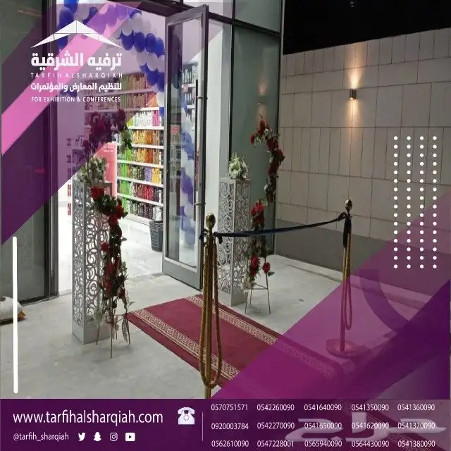 ممرات وحواجز للايجار 2