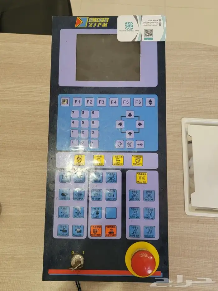 صيانة الاكترونيات 0