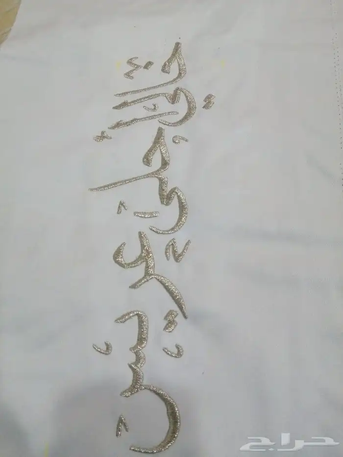 تطريز وشاحات بعبارات 3