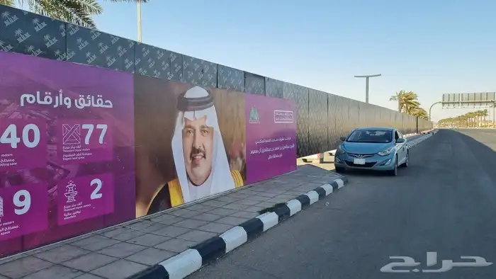 شينكو سور شينكو حداده عامه 2