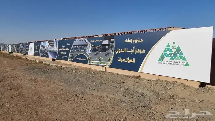 شينكو سور شينكو حداده عامه 1