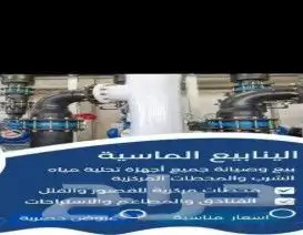 اجهزه فلاتر مويه وصيانه فلاتر 3