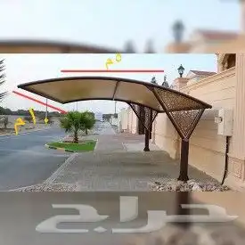 مظلات سواتر برجولات دهانات هناجر 3