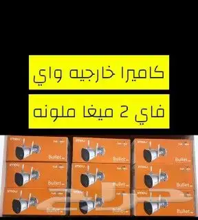 كاميرات واي فاي وكاميرا اطفال بدون تمديد 4