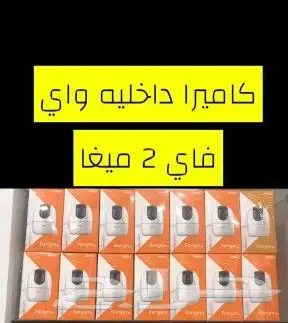 كاميرات واي فاي وكاميرا اطفال بدون تمديد 3