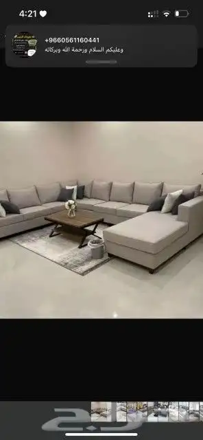 كنب الهبه جاهزوتفصال يوجد تنجيد لجميع انواع الكنب تقسيط تابي 16