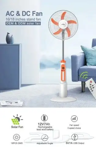 منظومة متكاملة بالطاقه الشمسيه على شكل مروحة 5