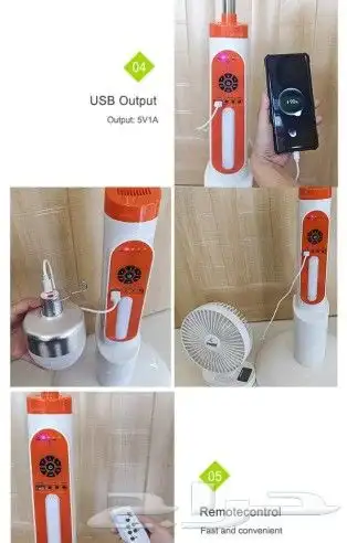 منظومة متكاملة بالطاقه الشمسيه على شكل مروحة 2