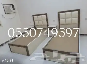 سراير نوم وطني جديدة نفر ونفر ونص 8