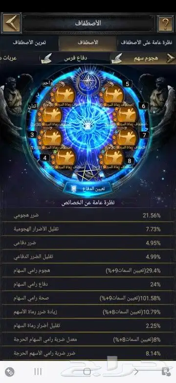 حساب كلاش اف كلاش ماكس للبيع 4